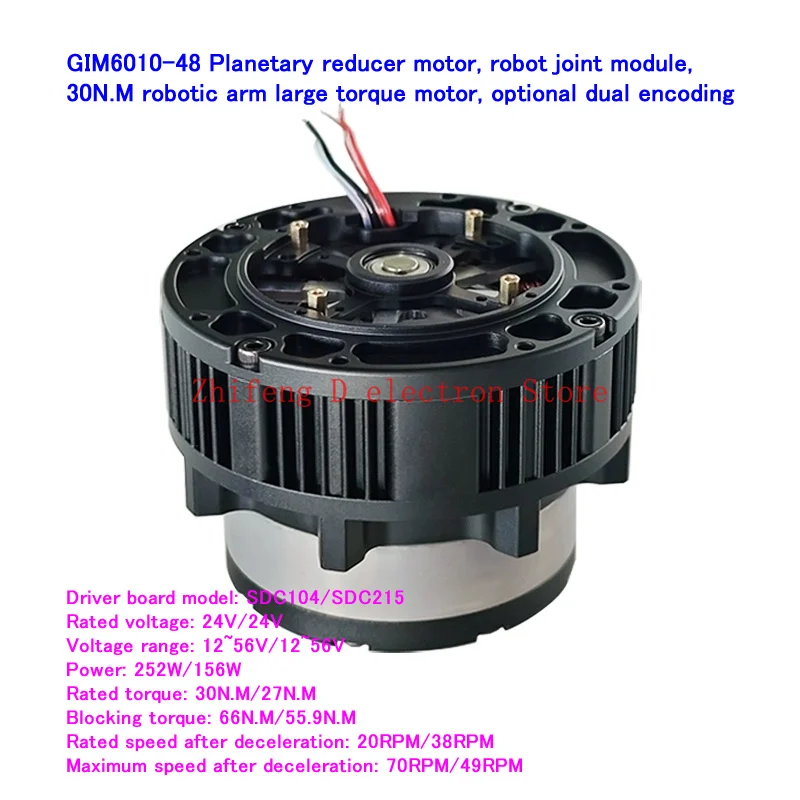 GIM6010-48 유성 감속기 모터, 로봇 조인트 모듈, 30N.M 로봇 암 대형 토크 모터, 옵션 이중 인코딩