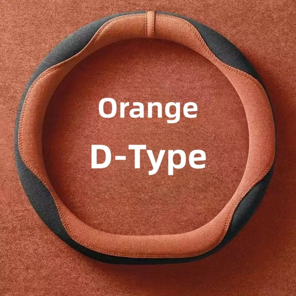Suede Universal Steering Wheel Cover - Non-Slip, Breathable & Comfortable Grip for All Seasons