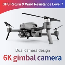 

M1 Remote Control Drone Brushless Motor Professional GPS Folding 2-axis Drone HD 6K Aerial Remote Control Quadcopter Drones