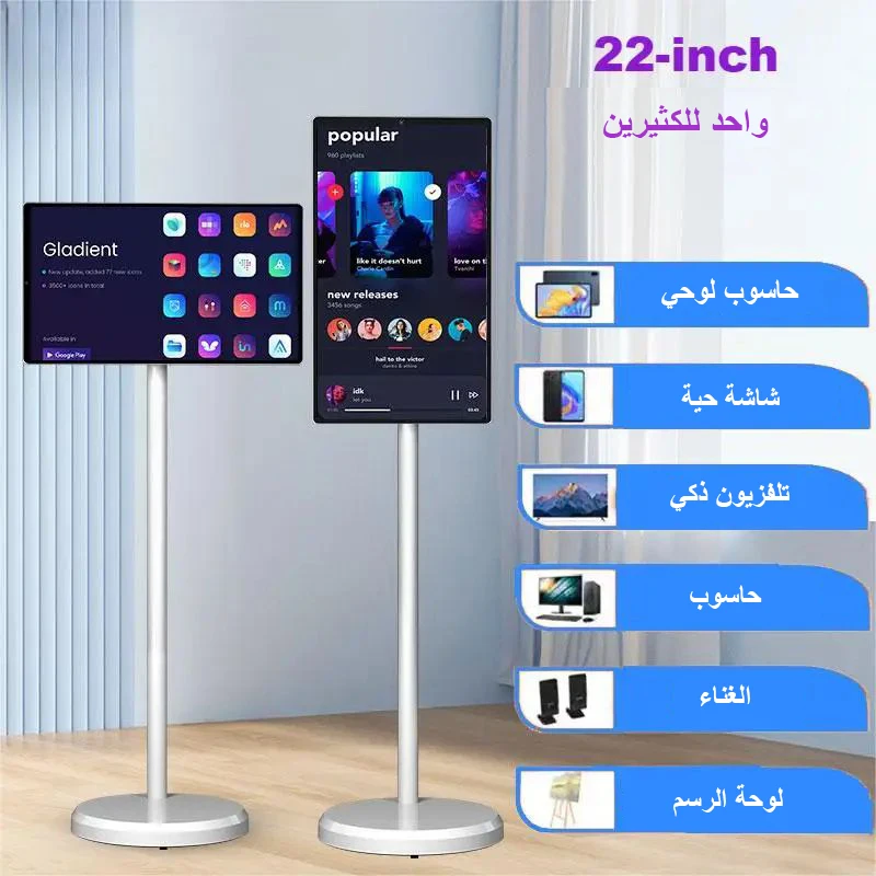 حامل تلفزيون ارضي