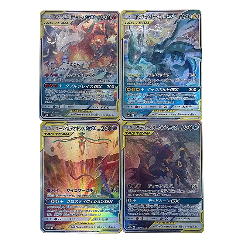 Reshiram Charizard Gx Card Collection Cards Pokmon Cards Toys reshiram-charizard-gx-card-collection-cards-pokmon-cards-toys