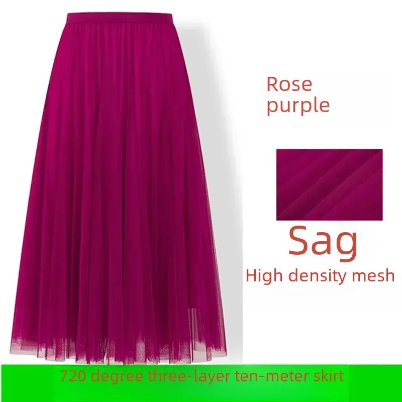 720 Degree Large Swing Dress Square Dance Performance Mesh Half Skirt 720-degree-large-swing-dress-square-dance-performance-mesh-half-skirt