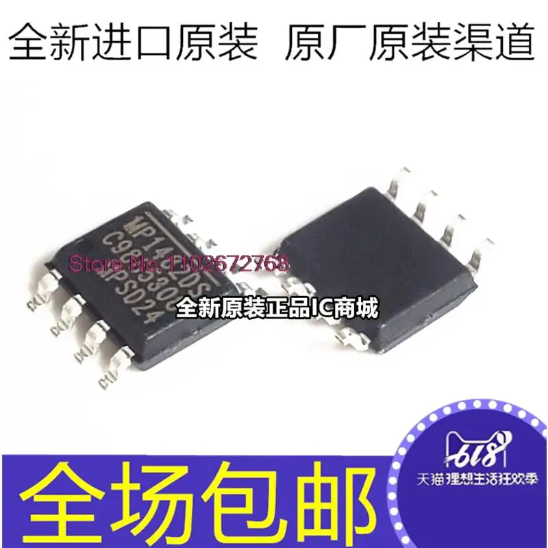

10 шт/партия MP1482DS MP1482DS-LF-Z SOP8 IC