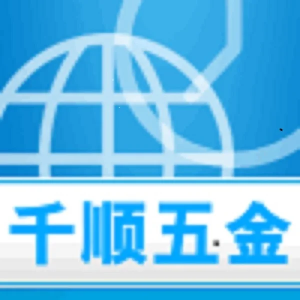QShun Power Tool Battery Store