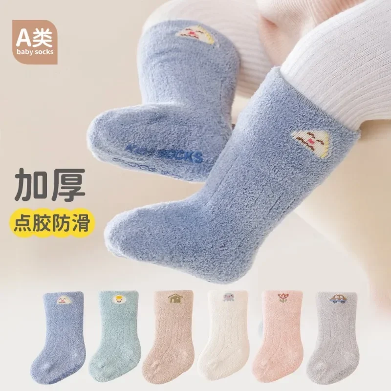 

Осенне-зимние утолщенные теплые детские носки нескользящие детские носки для пола для новорожденных класс А детские носки