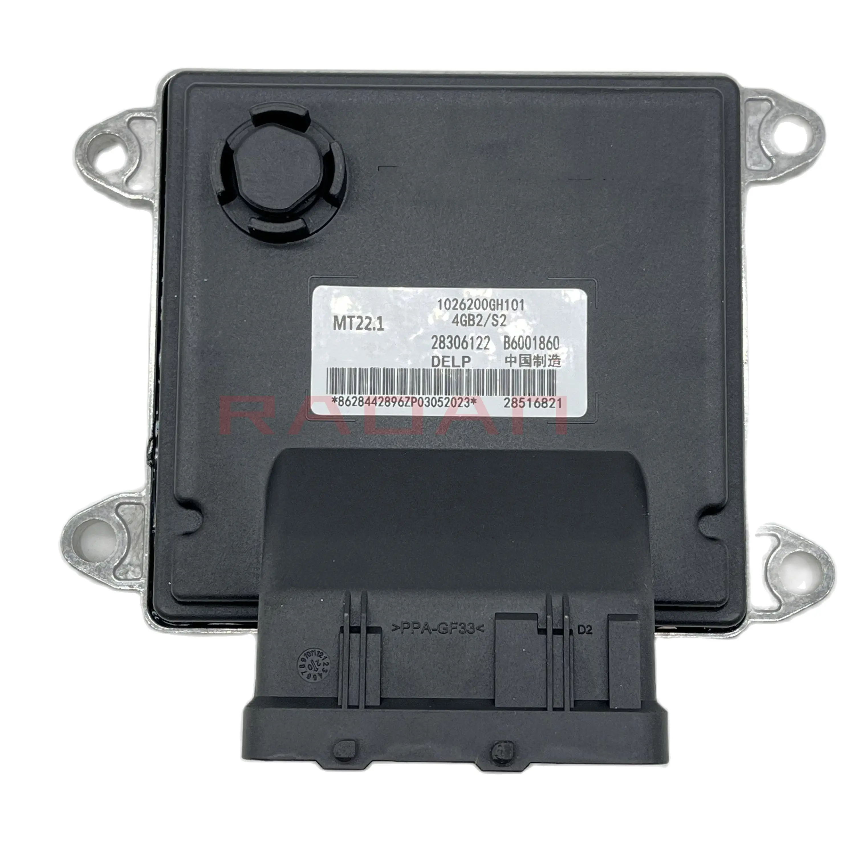 Car Computer Engine Control Unit ECU ECM For JAC S2 1026200GH101