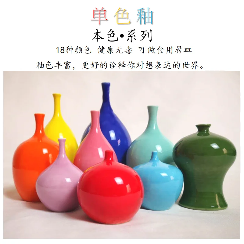 Electric Kiln Medium Temperature Glaze Medium