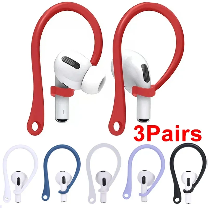 

1-3 пары, силиконовые крючки для наушников Apple AirPods Pro