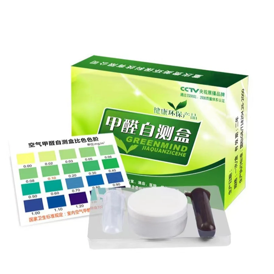 4pcs formaldehyde detection home self-test formaldehyde removal magic new house indoor self-test box test paper for