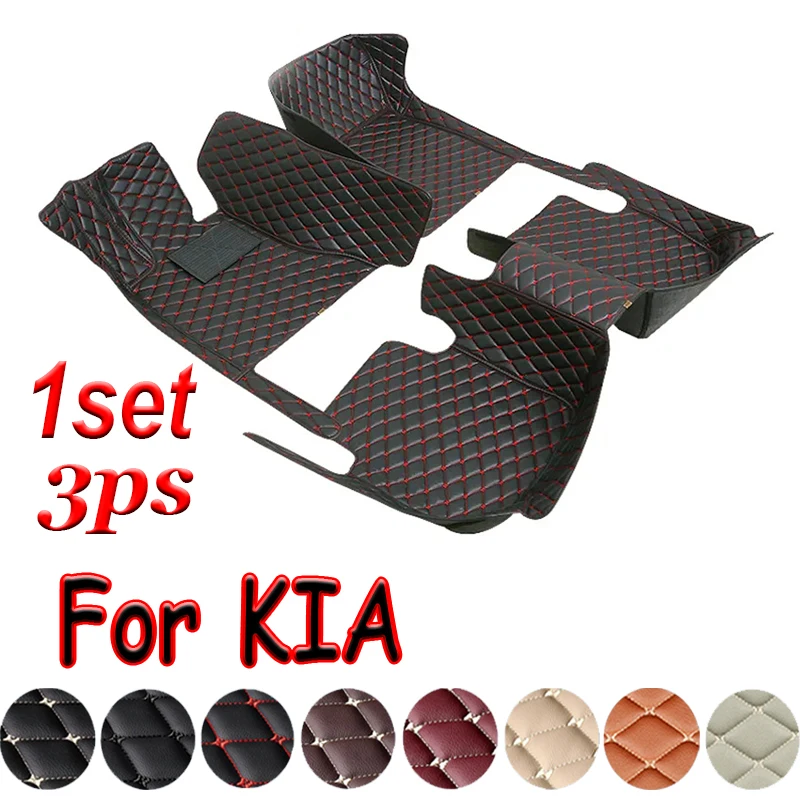 

Автомобильные коврики для KIA Rio Niro K3 K5 Soul Ceed Cerato Forte Spectra Sportage, автомобильные аксессуары