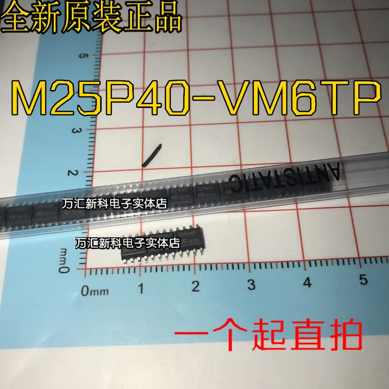 

10pcs orginal new M25P40-VM6TP M25P40 SOP-8
