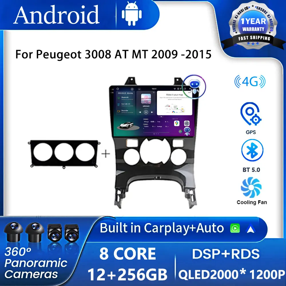 DSP Car Radio Multimedia Video Player, Android 14, Peugeot 3008 AT MT 2009-2015, GPS, Serero Carplay, No 2 Din, DVD, 6 GB, 128 GB