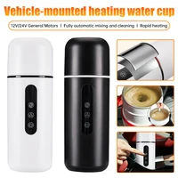420ml Portable Car Heating Cup Electric Kettle 304 LED Smart Temperature Control Warmer Stirring Cup Heating Bottle Mixing Cup 2