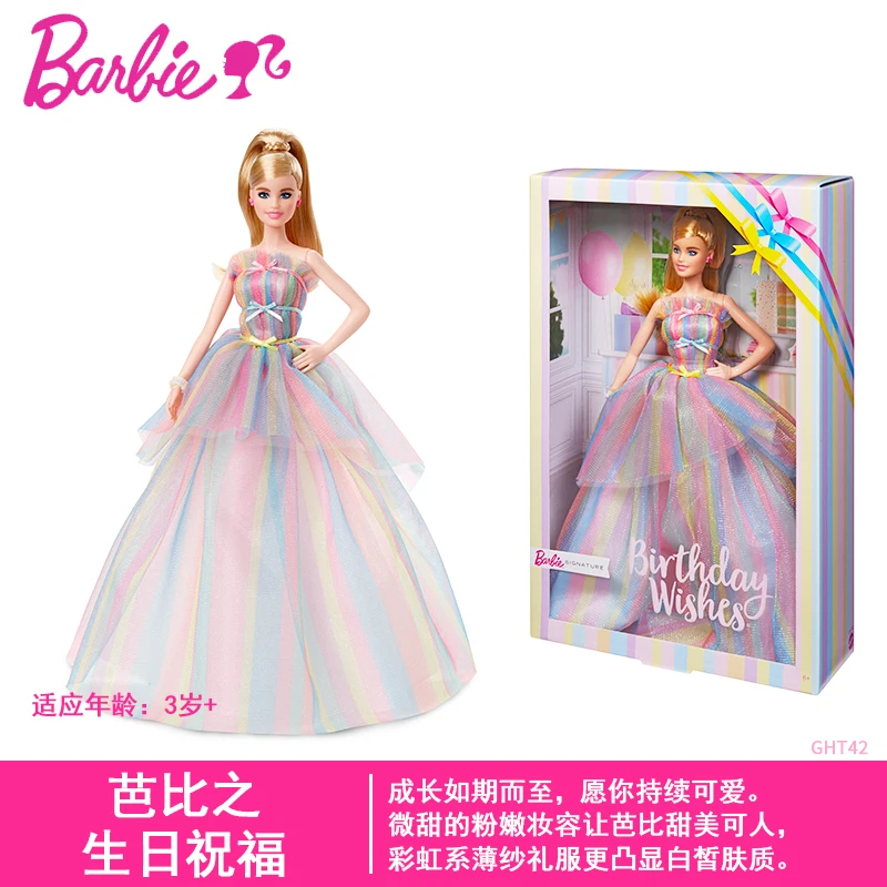 Barbie-Vestido xadrez rosa e branco com corrente Margarida para crianças,  boneca de personagem novo do filme, colar kawaii, presente de aniversário -  AliExpress