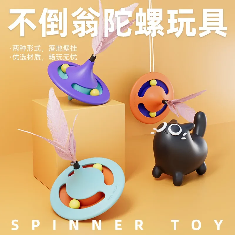 

New Cat Toy Gyro Cat Turntable Tease Self-boredom Pet Cat Toy Interaction Toys Pet Products