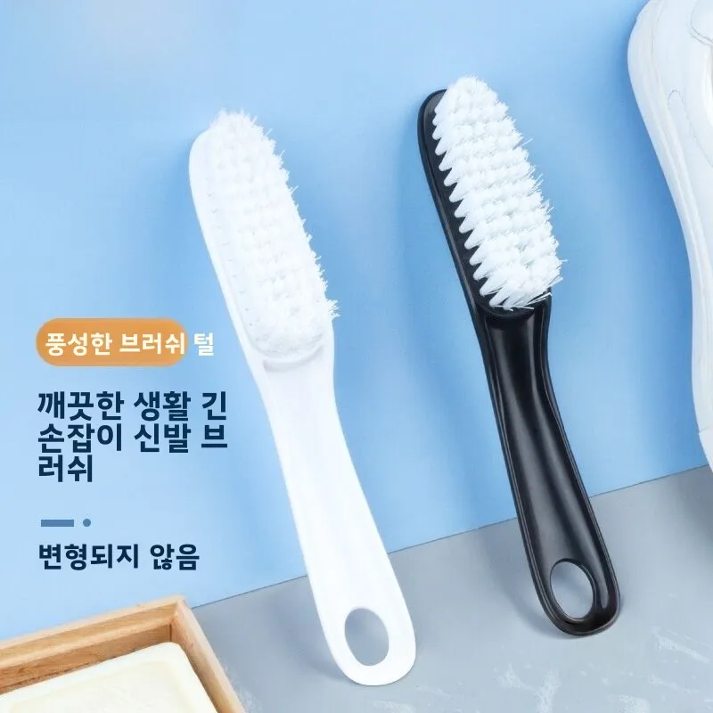 긴 손잡이 플라스틱 브러쉬 가정용 다기능 세탁 도구 (옷과 신발 세탁용) 단단한 헤어 보드 브러쉬