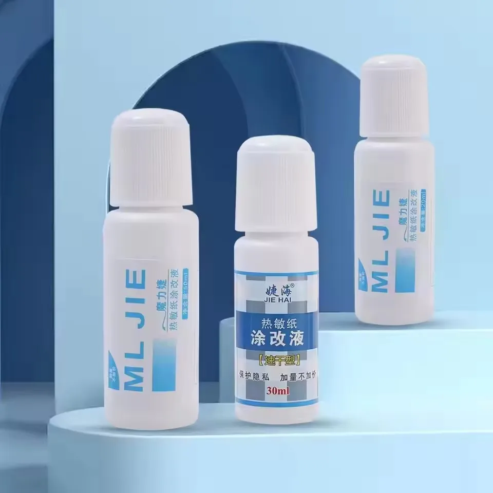 빠른 건조 50ml 열감지 종이 수정액 지우개 패키지 상자 ID 정보 보호기 도청 방지 정보 보호기