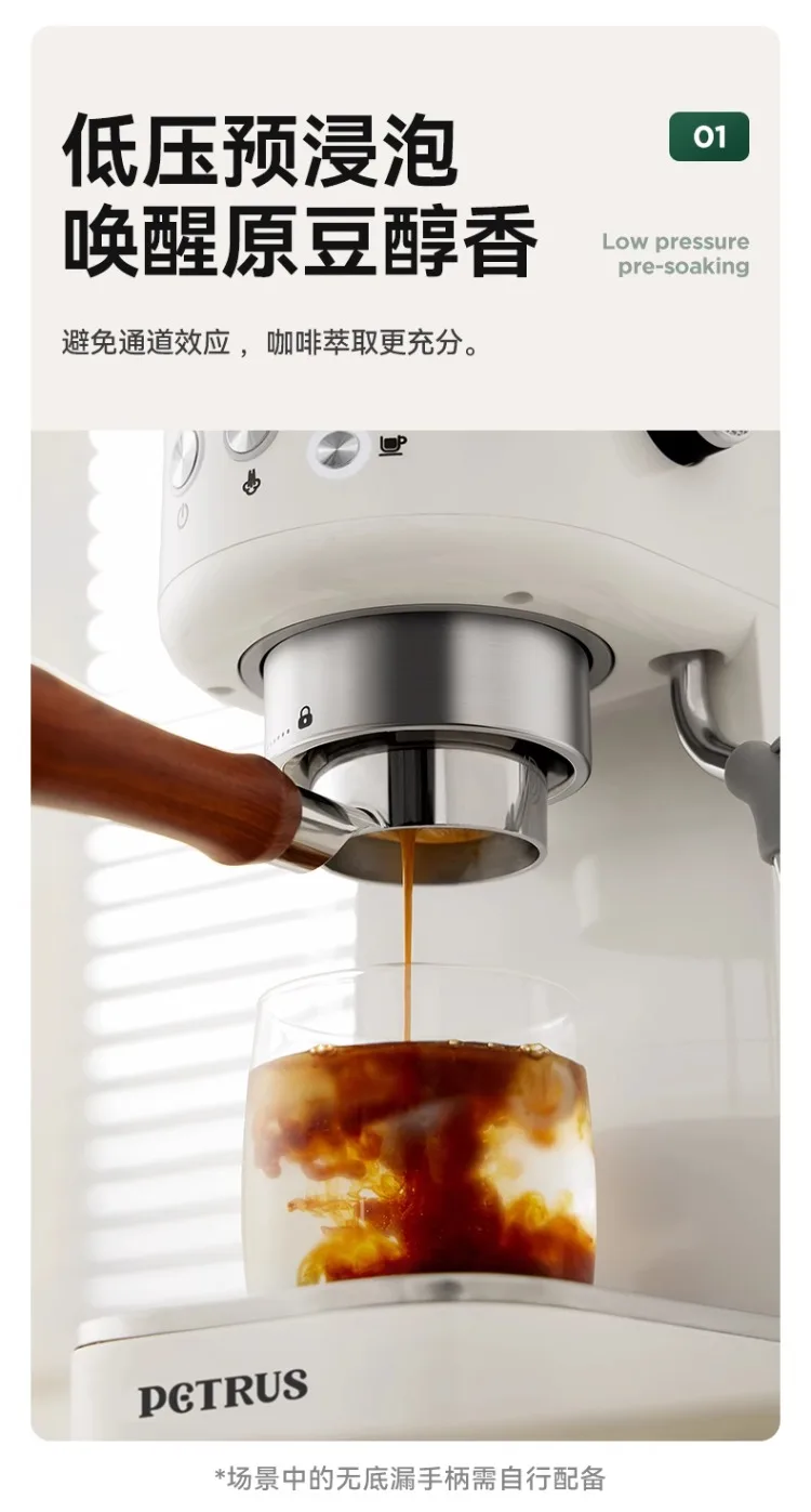 Description Picture 3 of item220V Petrus Coffee Machine Compact Espresso Maker with Milk Frother for Home Use