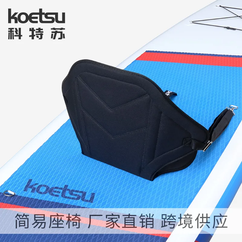 Inflatable Stand Up Paddle Board Safety Seat Surf Soft Seat SUP Accessory sports accessory backrest seat