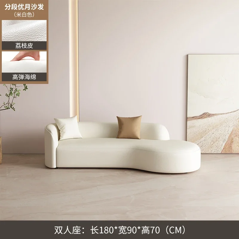 

Cream Style Simple Modern Living Room Arc Sofa for Multi-User