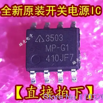 

5PCS/LOT AP3503MPTR-G1 3503MP-G1 SOP8 /IC