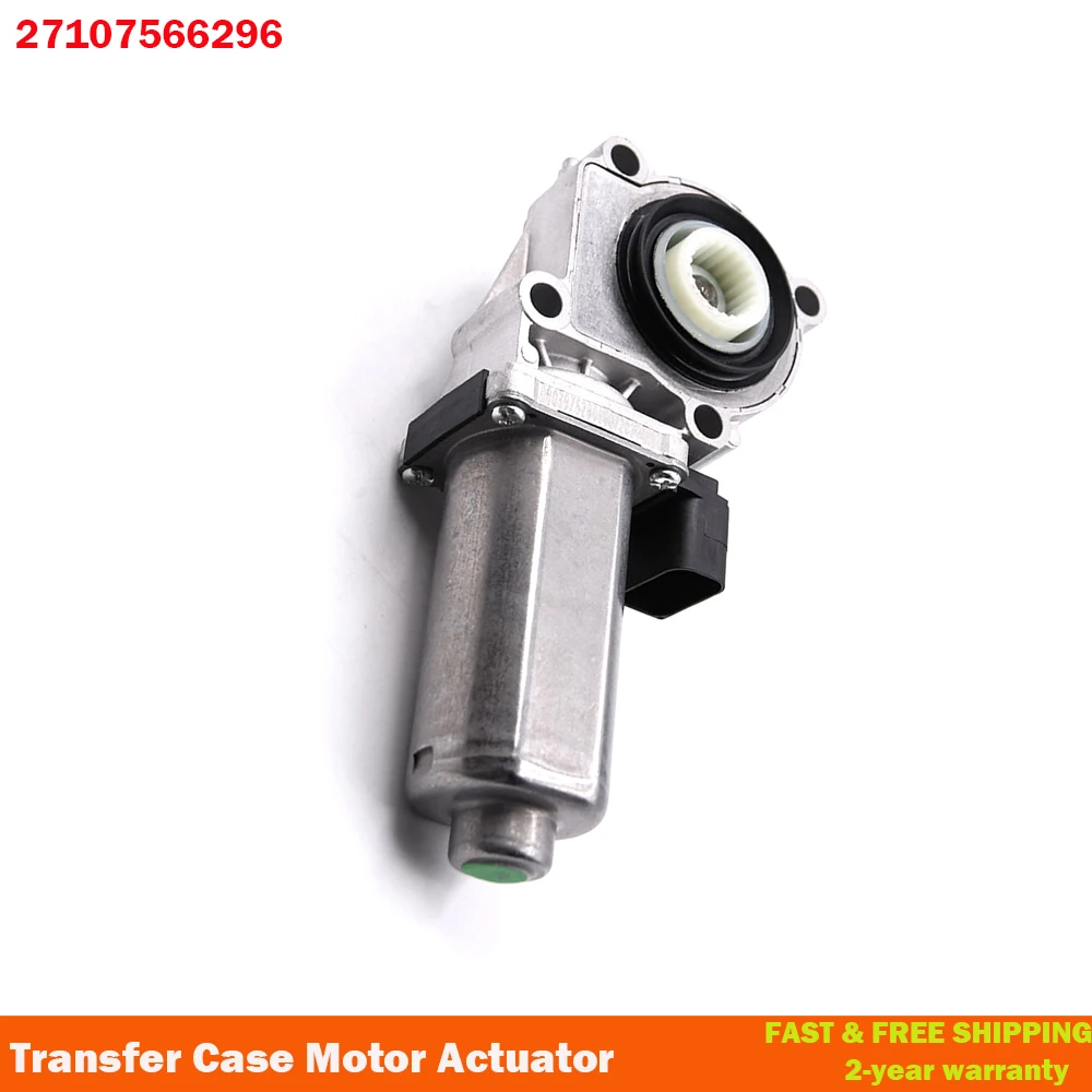 TransferCaseMotorActuatorForBMWX3E83X5E53E70F15F85F25