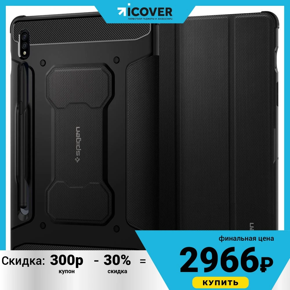 Funda Spigen armor rugged Pro (acs01604) para Samsung Galaxy S7 (negro)| Fundas de tablets y libros AliExpress
