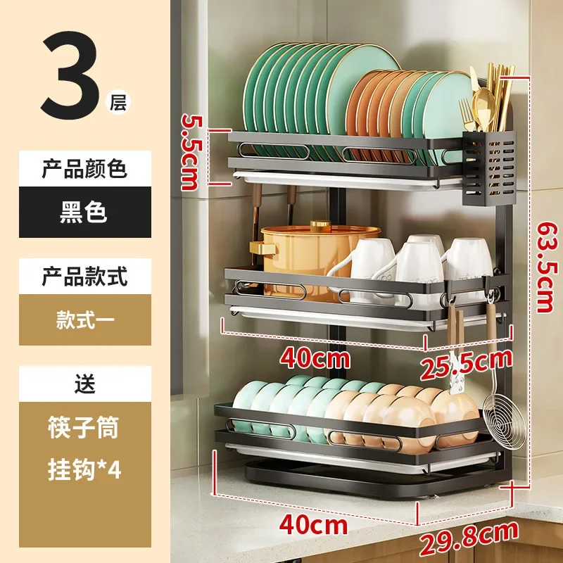 https://ae01.alicdn.com/kf/S664ddcb95cab4e1887b9ea1bcc9fb035A/2023-Year-New-AOLIVIYA-Kitchen-Dish-Storage-Rack-Countertop-Wall-Hanging-Drying-Bowl-Drain-Rack-Tableware.jpg