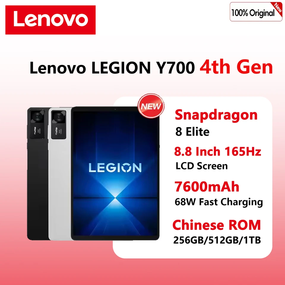 Lenovo Legion Y700 2025 Pad Gen 4 TB322FC ゲーミング