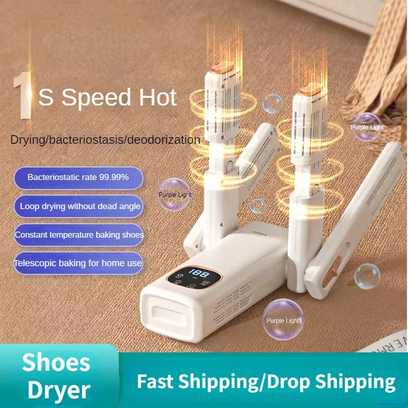 자동 지능형 신발 건조기, 온도 제어 및 UV 소독 탈취 기능, 다기능 접이식, 220V 