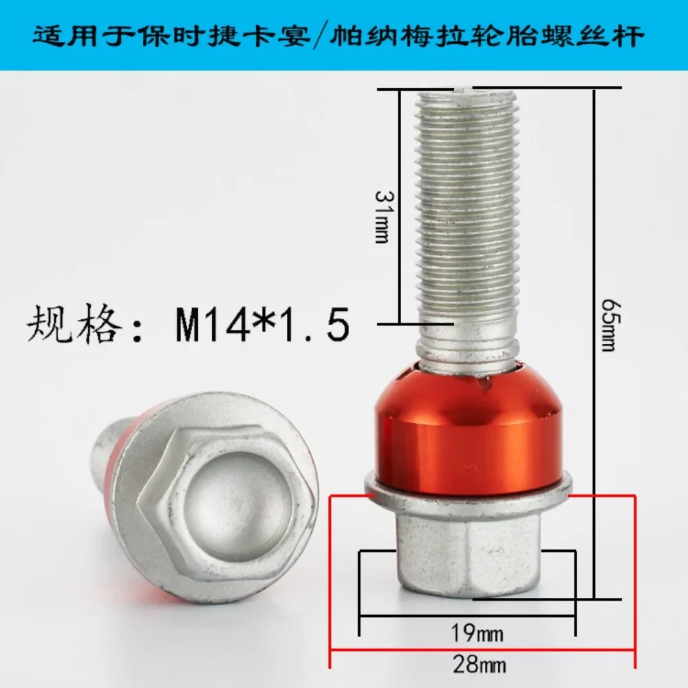1pc Lug Bolts Wheel Hub Screws Suit for Porsche Taycan Cayenne Panamera M14x1.5 Hex 19mm Lenght 65mm WHT006978