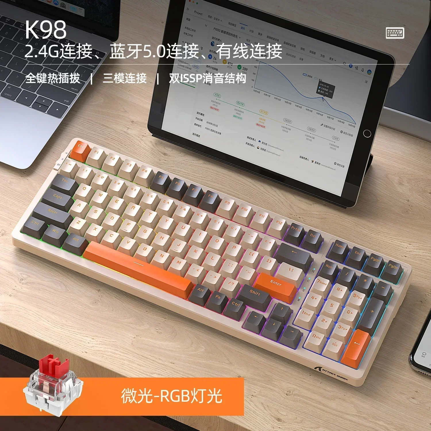 어택 샤크 K98 기계식 키보드, 게임용 키보드용 RGB 라이트 Hot-Swap100 키, 3 가지 모드, USB, 2.4G, 블루투스 무선 키보드