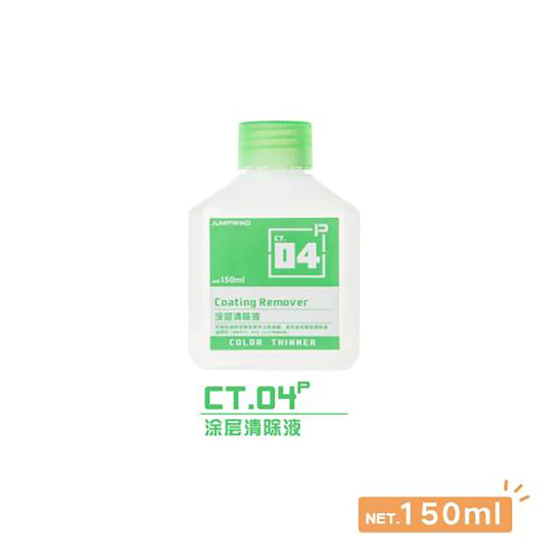 JUMPWIND CT01-07P Paint Thinner/Pen Washer/Coating Remover Suitable for model coating cleaning 150ml 11 2