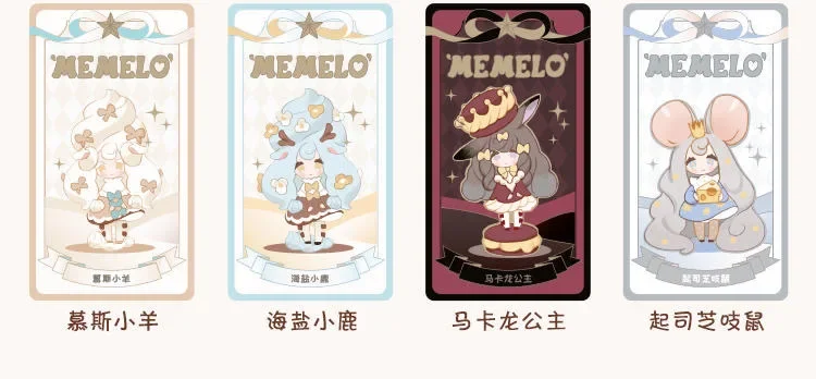 Memeloフィギュア9点セット　甘い王国　箱付き 41iOf+aJwhL.jpg_BO30,255,255,