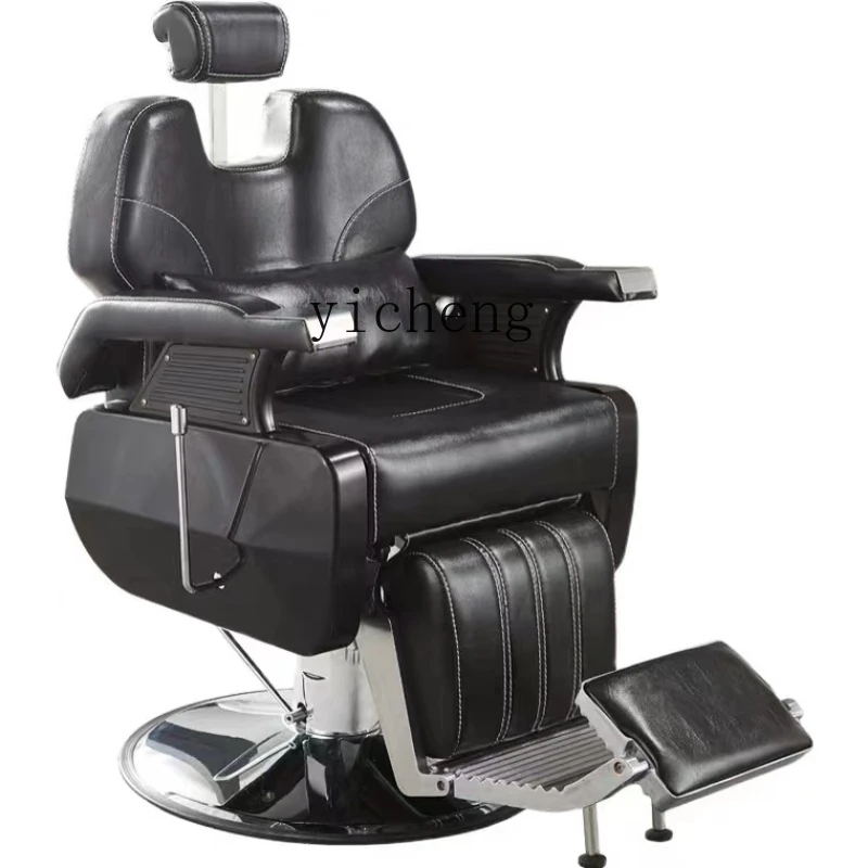 

ZC Barber Shop Chair Hair Care Head Treatment Lifting down Cosmetology Shop Chair for Hair Salon Scraping Seat