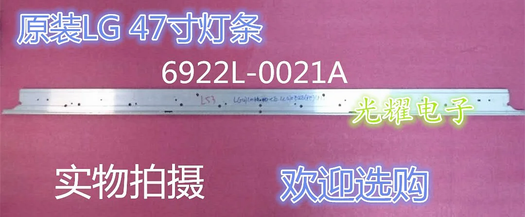Печатная плата 47lm6600-ce 6922l-0021a lc470eug (PE) (F1) | Инструменты