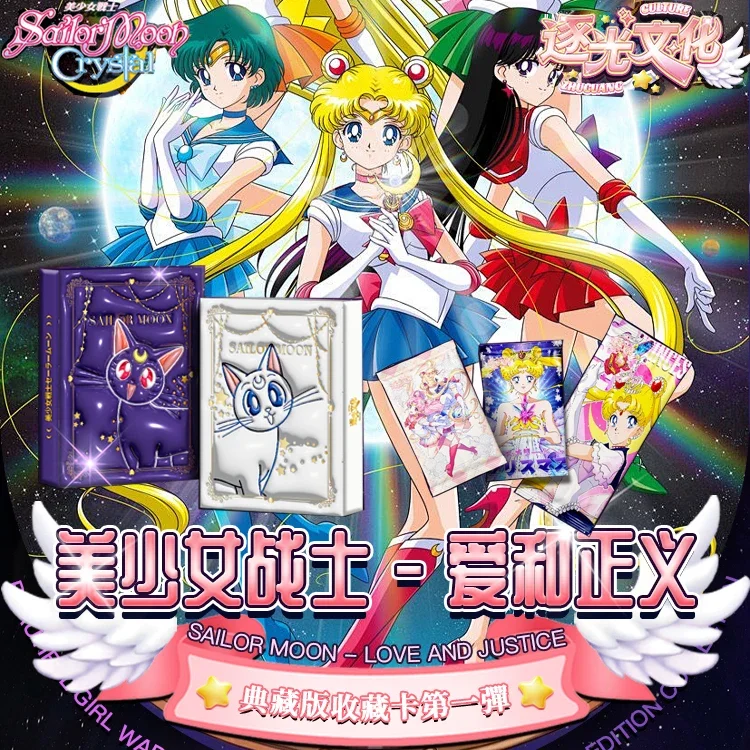 アニメ美少女戦士セーラームーン月野うさぎカード千葉マモル