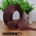 BK05 Dark Coffee