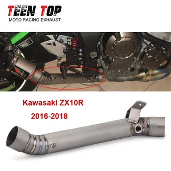 ZX10R Exhaust Titanium Alloy Motorcycle Exhaust Muffler For Kawasaki ZX10R ZX-10R 2016-2018 Middle Pipe Exhaust Connect Pipe