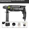 Hot Sale OEM Impact Rotary Machine Electric 3 IN 1 Hammer Drill 2