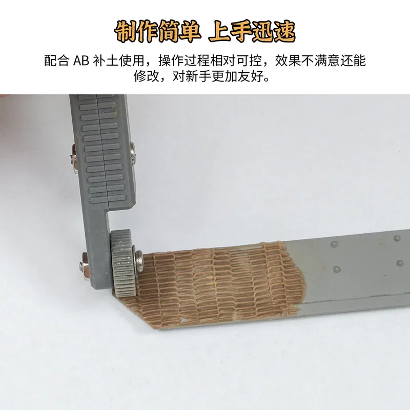 LIANG 0229 assembly model making tool multi-scale adaptation of antimagnetic armor maker