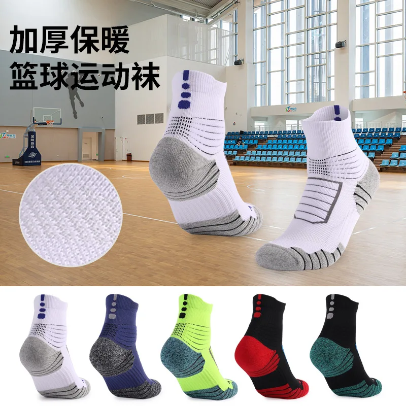 3 Pairs/lot Basketball Socks Men's Outdoor Thicked Towel Bottom Socks Women's Professional Football Running Cycling Socks Sox