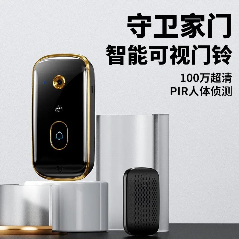 

New Intelligent Visual Doorbell X10 Home Monitoring Video Intercom High-definition Night Vision Capture Infrared