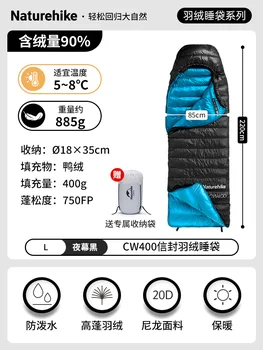 Naturehike New Duck Down Warm Sleeping Bag CW400 Envelope Down Sleeping Bag 4