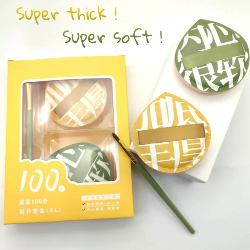 9 PCS Ultra Soft Makeup Sponge Set - Free Shipping - Korean Beauty Powder Puffs for Flawless Application