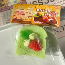 Squishy Cake Stress Relief Toy - Soft & Shapeable Fidget for Kids, Cute Party Decor (Style14)