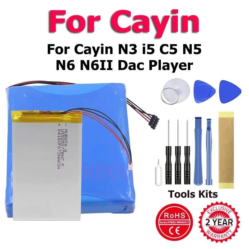Аккумулятор xcayinc5 CayinN3 Cayini5 CayinN5 CayinN6II для Cayin N3 i5 C5 N5 A B N6 N6II плеер с ЦАП + набор инструментов