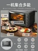 Automatic Multifunctional Household Oven. New. Electric. Large Capacity 45L. For Baking. 6