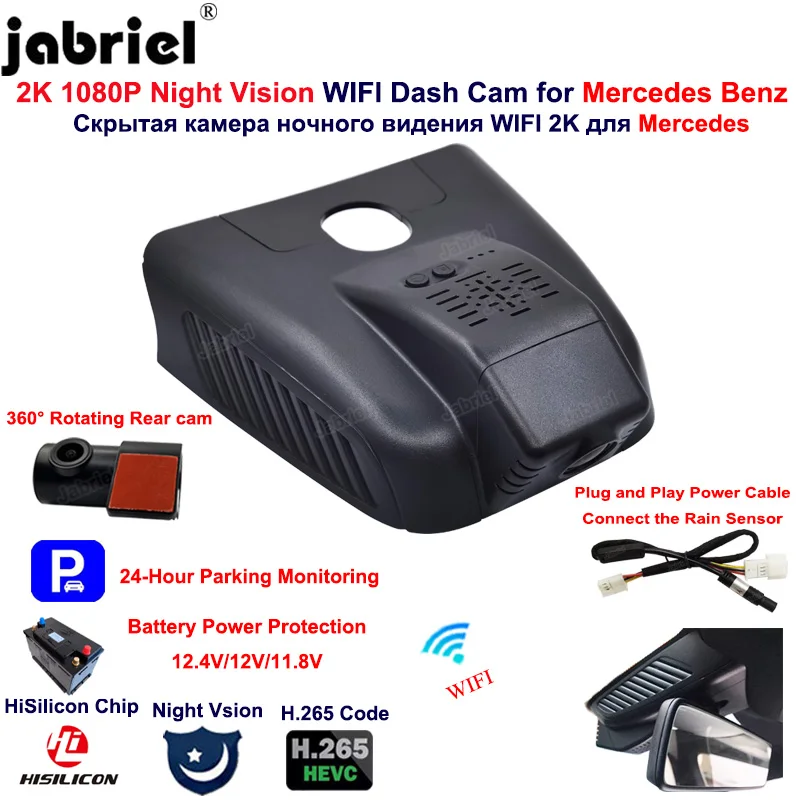 

Автомобильный видеорегистратор 2K, камера заднего вида 1080P, Wi-Fi, видеорегистратор 24 часа для Mercedes Benz A Class w177 A180 A200 A220 2019 2020 2021 2022