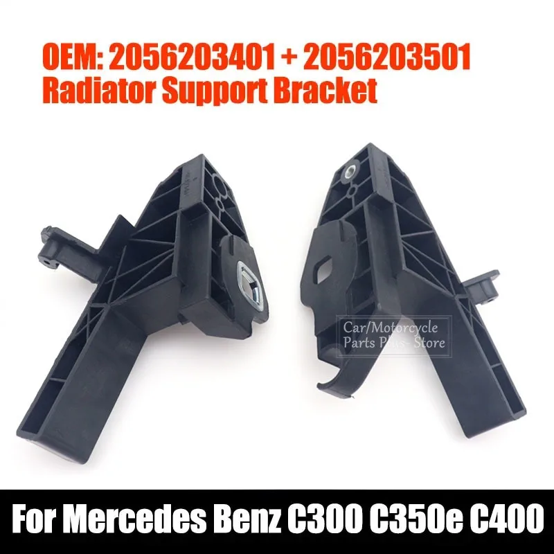 1/2pcs Front Beam Left And Right Headlight Brackets for Benz W205 C180 C200 C220 C260 C300 C63